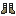Flux Boots
