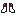 Samurai Boots