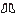 Warrior Boots