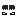 Wither_wolf Boots